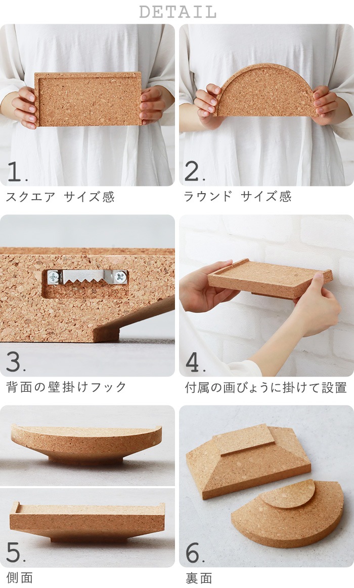 ޥ֥ 륯   饦 /  amabro CORK WALL SHELF Round / Square