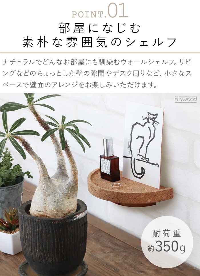 ޥ֥ 륯   饦 /  amabro CORK WALL SHELF Round / Square