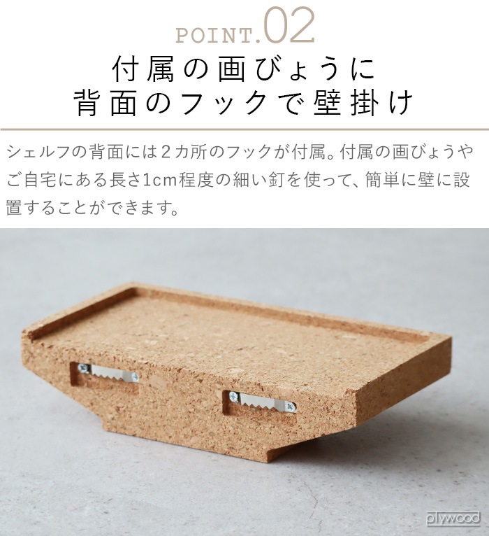 ޥ֥ 륯   饦 /  amabro CORK WALL SHELF Round / Square