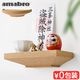 ޥ֥ 륯   饦 /  amabro CORK WALL SHELF Round / Square