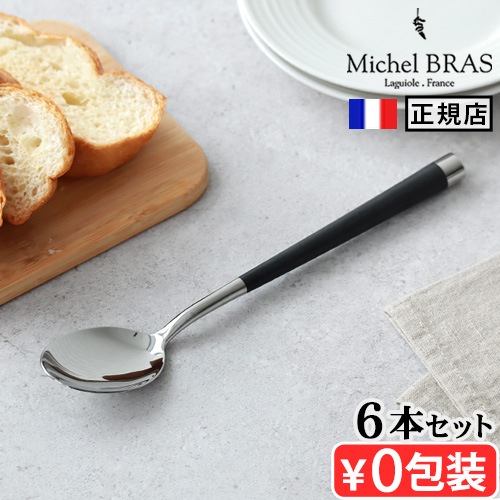  Michel BRAS ߥ롦֥饹 졦 ס6ܥå 000BK0111