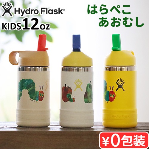�ϥ��ɥ��ե饹�� ���å� �磻�ɥޥ��� �ܥȥ� 354ml Hydro Flask ERIC CARLE KIDS WIDE MOUTH BOTTLE 12oz