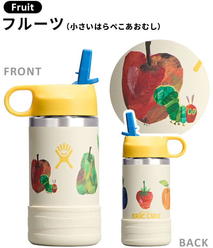 �ϥ��ɥ��ե饹�� ���å� �磻�ɥޥ��� �ܥȥ� 354ml Hydro Flask ERIC CARLE KIDS WIDE MOUTH BOTTLE 12oz