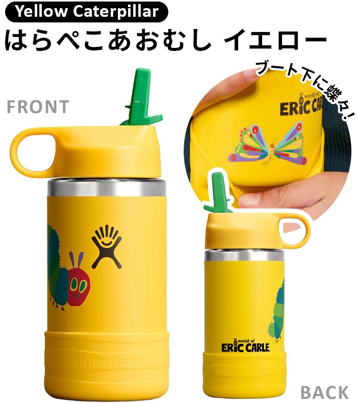 �ϥ��ɥ��ե饹�� ���å� �磻�ɥޥ��� �ܥȥ� 354ml Hydro Flask ERIC CARLE KIDS WIDE MOUTH BOTTLE 12oz
