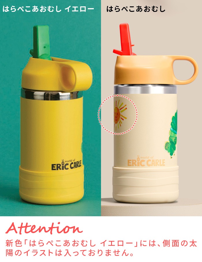 �ϥ��ɥ��ե饹�� ���å� �磻�ɥޥ��� �ܥȥ� 354ml Hydro Flask ERIC CARLE KIDS WIDE MOUTH BOTTLE 12oz