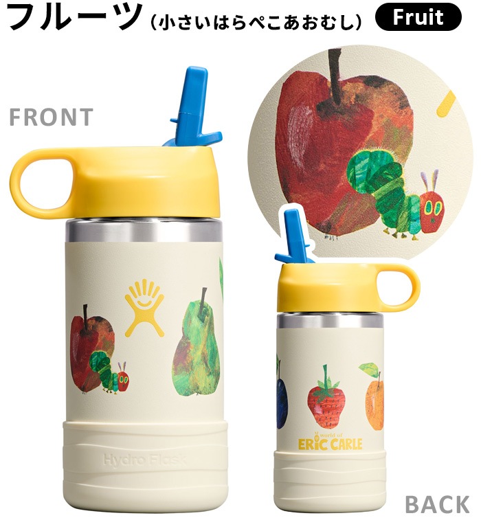 �ϥ��ɥ��ե饹�� ���å� �磻�ɥޥ��� �ܥȥ� 354ml Hydro Flask ERIC CARLE KIDS WIDE MOUTH BOTTLE 12oz