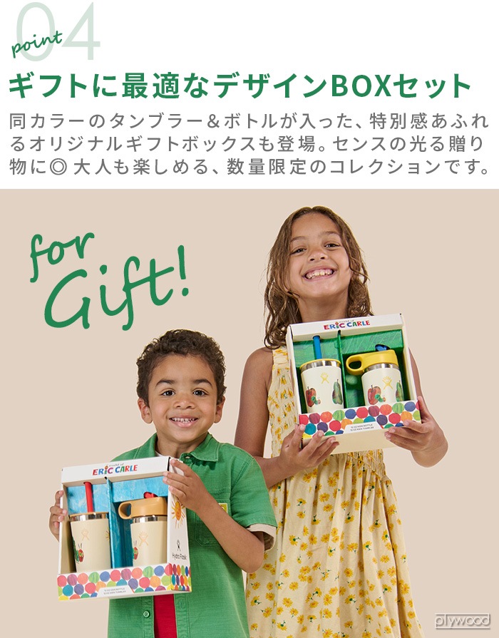 �ϥ��ɥ��ե饹�� ���å� �磻�ɥޥ��� �ܥȥ� 354ml Hydro Flask ERIC CARLE KIDS WIDE MOUTH BOTTLE 12oz