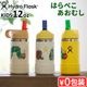 �ϥ��ɥ��ե饹�� ���å� �磻�ɥޥ��� �ܥȥ� 354ml Hydro Flask ERIC CARLE KIDS WIDE MOUTH BOTTLE 12oz