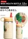 �ϥ��ɥ��ե饹�� ���å� �磻�ɥޥ��� �ܥȥ� 354ml Hydro Flask ERIC CARLE KIDS WIDE MOUTH BOTTLE 12oz
