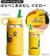 �ϥ��ɥ��ե饹�� ���å� �磻�ɥޥ��� �ܥȥ� 354ml Hydro Flask ERIC CARLE KIDS WIDE MOUTH BOTTLE 12oz