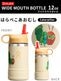 �ϥ��ɥ��ե饹�� ���å� �磻�ɥޥ��� �ܥȥ� 354ml Hydro Flask ERIC CARLE KIDS WIDE MOUTH BOTTLE 12oz