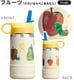 �ϥ��ɥ��ե饹�� ���å� �磻�ɥޥ��� �ܥȥ� 354ml Hydro Flask ERIC CARLE KIDS WIDE MOUTH BOTTLE 12oz
