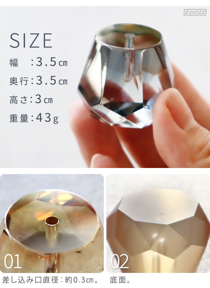 ���ޥ֥� ���ꥹ���� ���󥻥󥹥ۥ���� amabro CRYSTAL INCENSE HOLDER