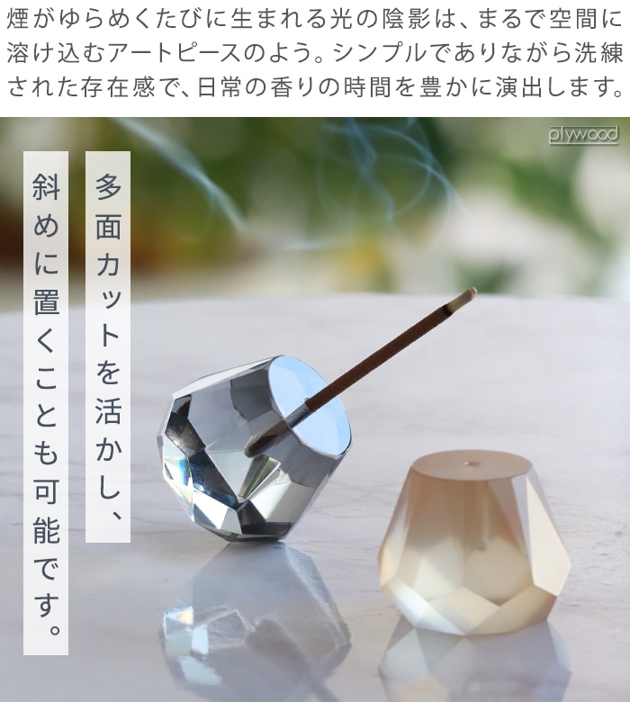 ���ޥ֥� ���ꥹ���� ���󥻥󥹥ۥ���� amabro CRYSTAL INCENSE HOLDER