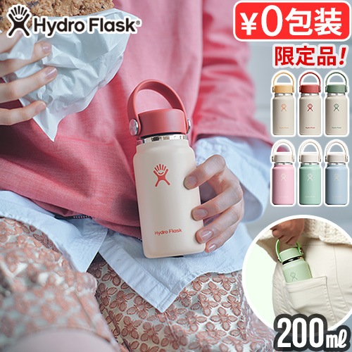 ������ �ϥ��ɥ��ե饹�� �ޥ������ϥ��ɥ� 200ml Hydro Flask Micro Hydro 6.7oz ���ꥫ�顼