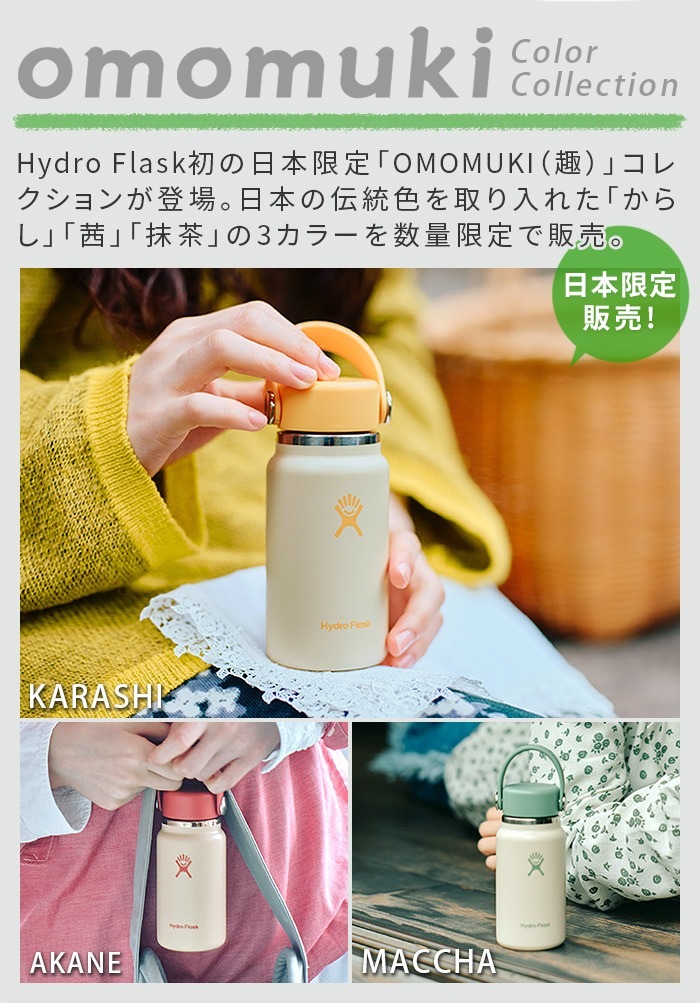 ������ �ϥ��ɥ��ե饹�� �ޥ������ϥ��ɥ� 200ml Hydro Flask Micro Hydro 6.7oz ���ꥫ�顼