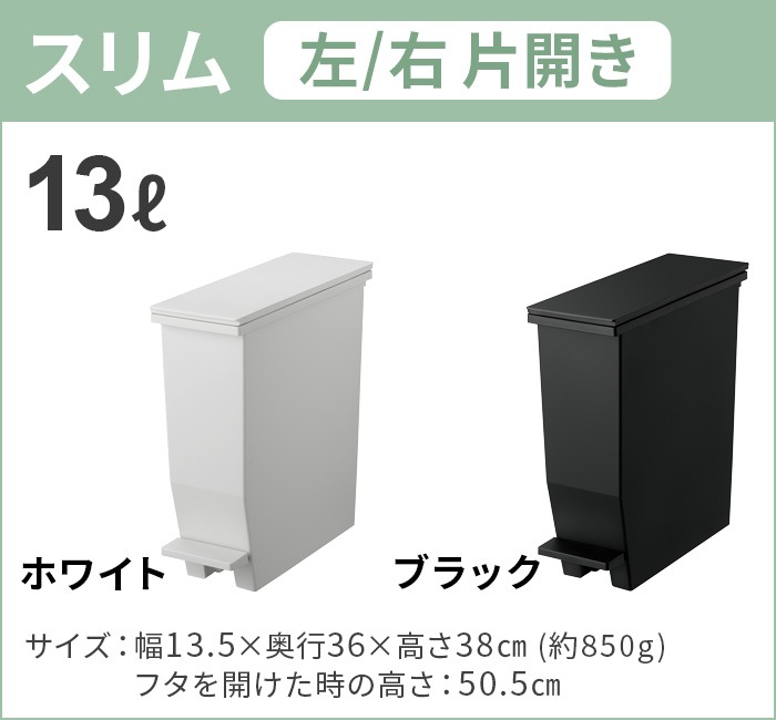 SOLOW ������ �ڥ��륪���ץ� [ ����� 13L ]
