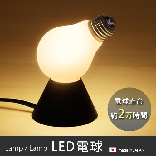 100 ץ Lamp/Lamp LED