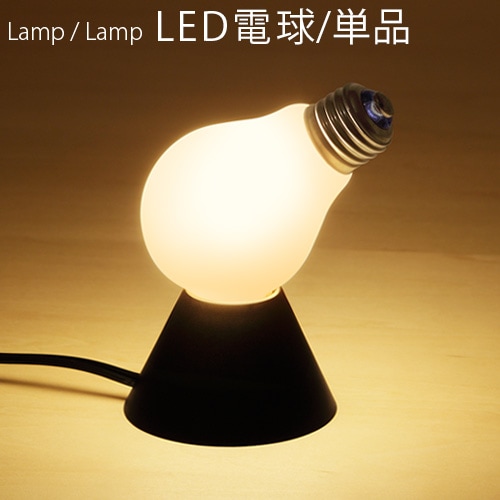 100％ ランプランプ Lamp/Lamp LED | 新着 | plywood(プライウッド)
