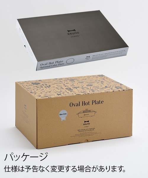 ���Ρ�4��ץ졼�� �ϡ��եץ졼�ȥ��å� �֥롼�Υ���å��� �����Х�ۥåȥץ졼�� BRUNO crassy+ OVAL HOT PLATE BOE053