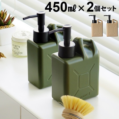 BRID MOLDING DISPENSER 450ml 2個セット ブリッド モールディング