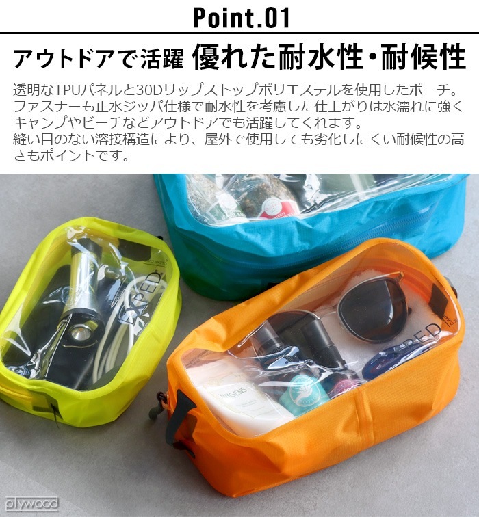�������ڥ� ���ꥢ���塼�� 1L EXPED Clear Cube S������