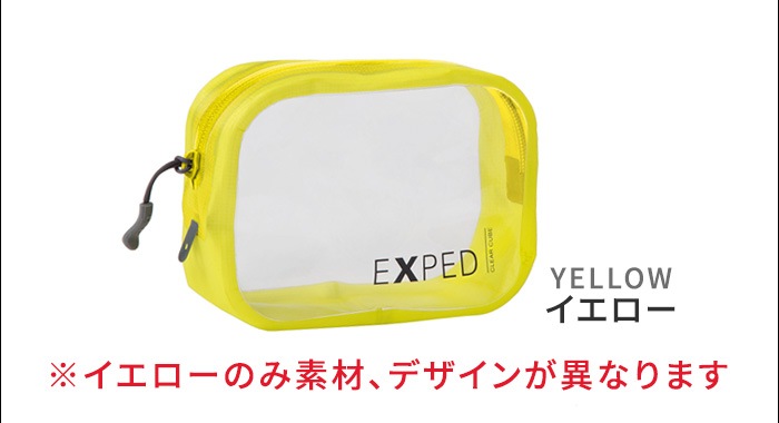 �������ڥ� �������ʥ����� ���塼�� ���ꥢ�� EXPED Organizer Cube Clear [ 1L ] ��������