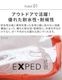 �������ڥ� �������ʥ����� ���塼�� ���ꥢ�� EXPED Organizer Cube Clear [ 1L ] ��������