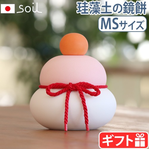 ������ �����ߥ�� ���� MS soil KAGAMI MOCHI KAGA MS