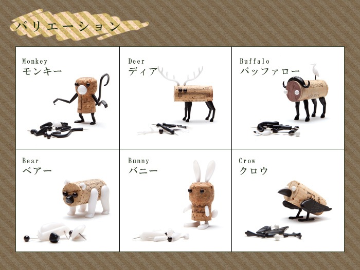 とっておきし福袋 ワインのコルクが可愛いマスコットに変身 コルカークラシック ナッツクラッカー Batesmartin Com