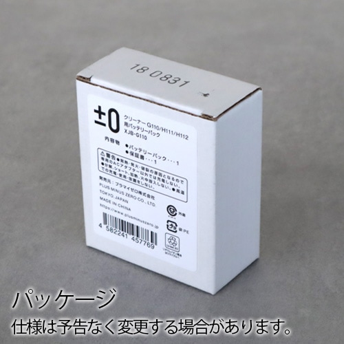 0 ɥ쥹꡼ʡѥХåƥ꡼ XJB-G110 [G110 / H111 / H112] 