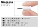 ˥󥸥ԥ 12 ninjapin 12pcs