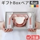 ���å� ���å��ǥ��å��� ���եȥܥå��� �٥� �ޥ��� tak. KIDS DISH gift box bear mine JTN-1040