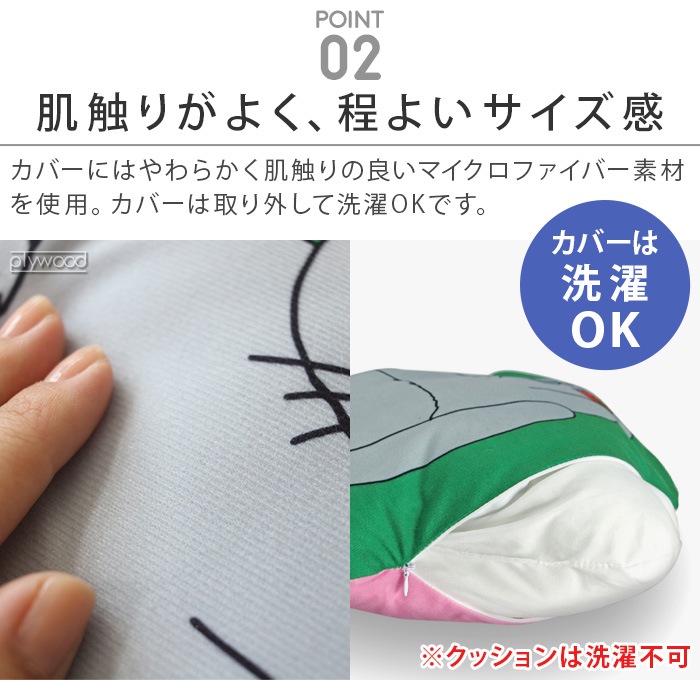 DETAIL The Enjoy C&D Club Cushion ���󥸥祤 C&D ����� ���å����