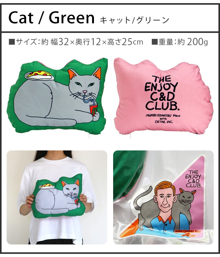 DETAIL The Enjoy C&D Club Cushion ���󥸥祤 C&D ����� ���å����