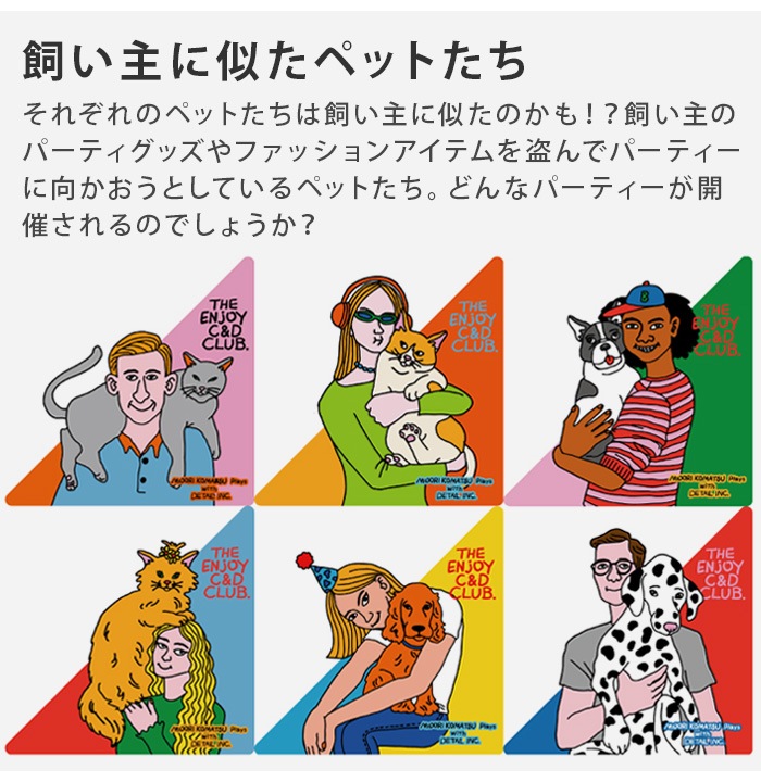 DETAIL The Enjoy C&D Club Cushion ���󥸥祤 C&D ����� ���å����