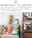 DETAIL The Enjoy C&D Club Cushion ���󥸥祤 C&D ����� ���å����