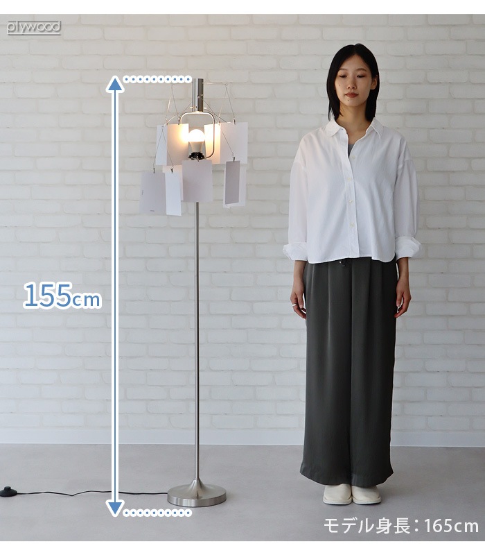 ϥ⥵ ꥢ ե HERMOSA MEMORIA FLOOR LAMP ME-002