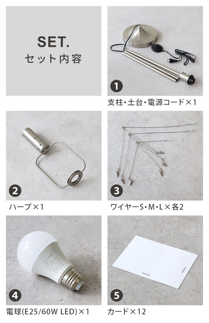 ϥ⥵ ꥢ ե HERMOSA MEMORIA FLOOR LAMP ME-002