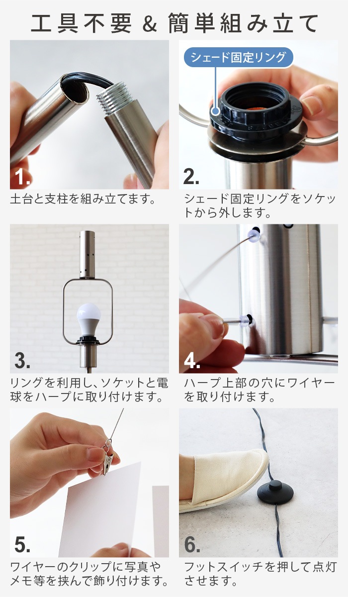 ϥ⥵ ꥢ ե HERMOSA MEMORIA FLOOR LAMP ME-002