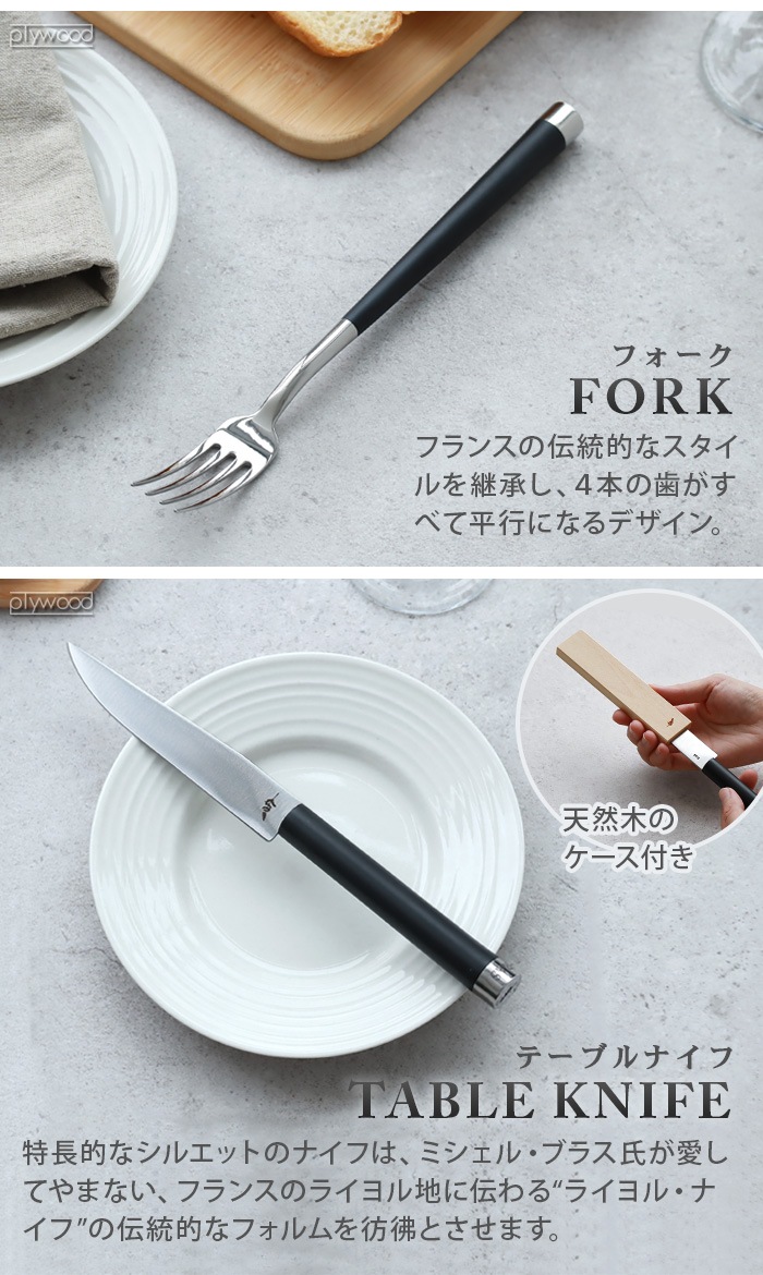  Michel BRAS ߥ롦֥饹 졦 ե6ܥå 000BK0112