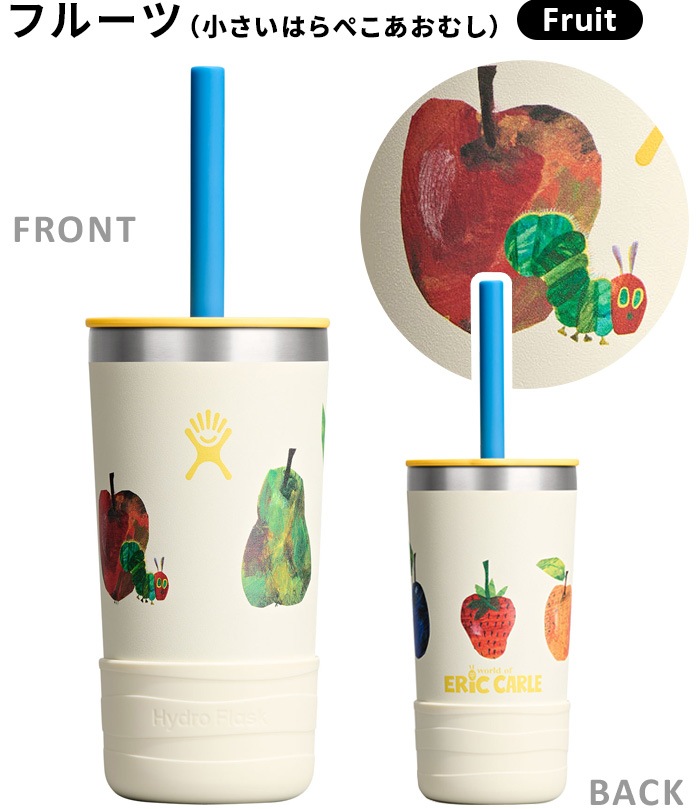 �ϥ��ɥ��ե饹�� ���å� ����֥顼 ������ ���ȥ��� ��å� 354ml Hydro Flask ERIC CARLE KIDS TUMBLER WITH STRAW LID 12oz