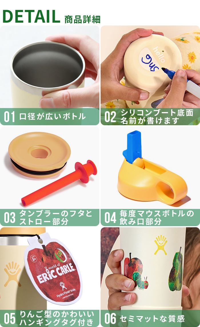 �ϥ��ɥ��ե饹�� ���å� ����֥顼 ������ ���ȥ��� ��å� 354ml Hydro Flask ERIC CARLE KIDS TUMBLER WITH STRAW LID 12oz