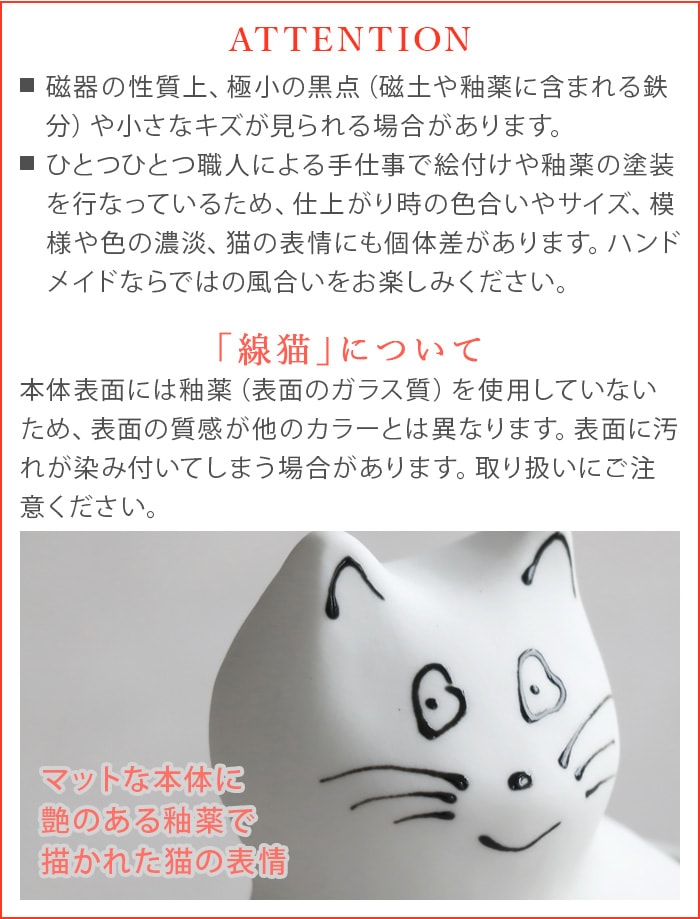 zen to �Ҥ��� ���� �ִ� ����� I AM JIKINEKO �ְ� �Ԥ� ����ǭ�� ̵��