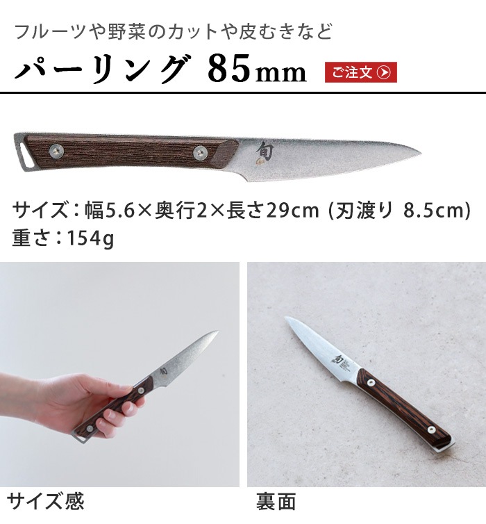������ �� Kanso �ѡ���� 85mm