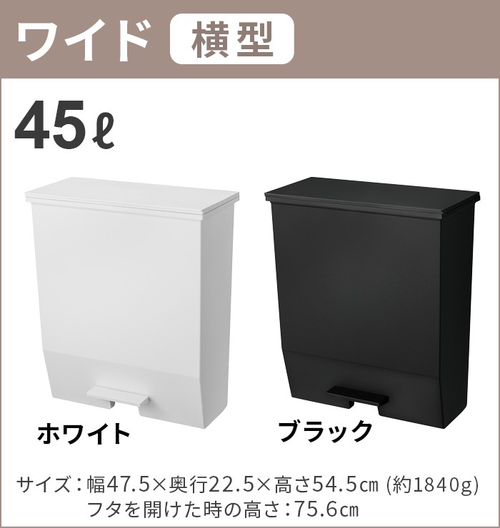 SOLOW ������ �ڥ��륪���ץ� [ �磻�� 45L ]