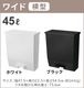 SOLOW ������ �ڥ��륪���ץ� [ �磻�� 45L ]