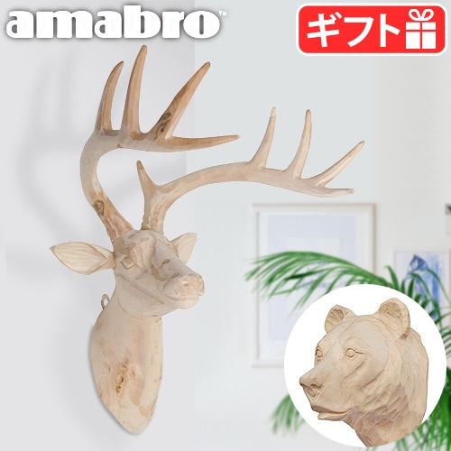 アマブロ amabro ウッド アニマル ヘッド WOOD ANIMAL HEAD [Deer シカ
