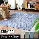 �ޥ˥� �饰�ޥå� [130��190cm] Manica RUG