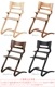 ꥨ ϥ Leander high chair 8ǯݾ